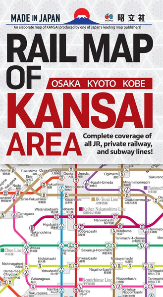 Rail and City Map of Kasai Area (Osaka, Kyoto, Kobe) - English Edition Mapple