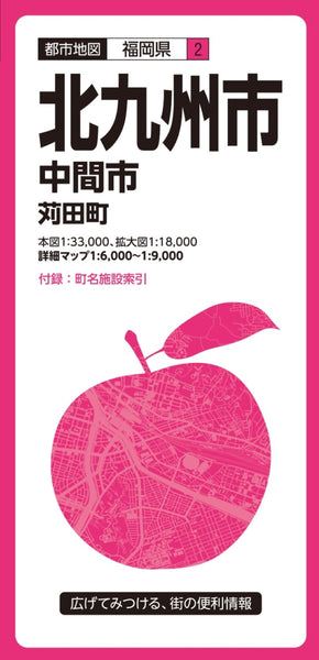 Kitakyushu City Map Mapple