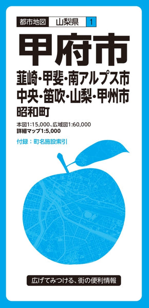 Kofu City Map Mapple