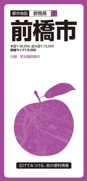 Maebashi City Map Mapple