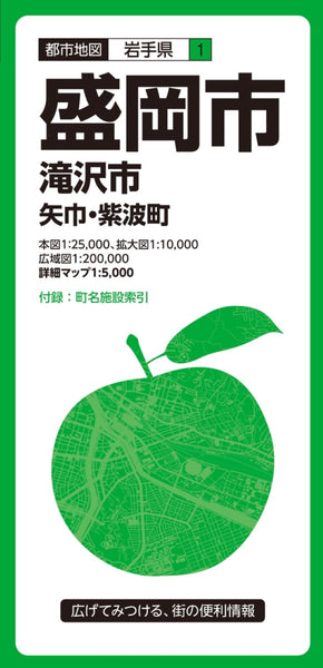 Morioka City Map Mapple