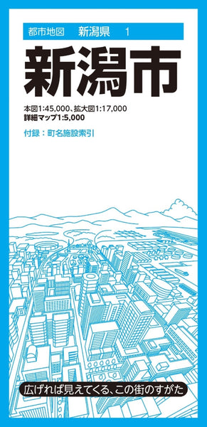 Niigata City Map Mapple