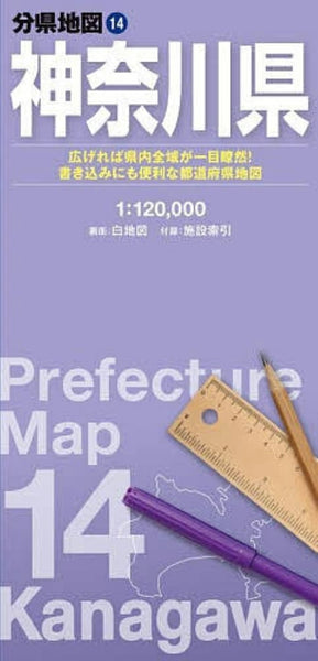 Kanagawa Prefecture Map Mapple