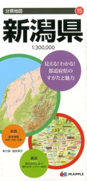 Niigata Prefecture Map Mapple