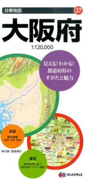Osaka Prefecture Map Mapple