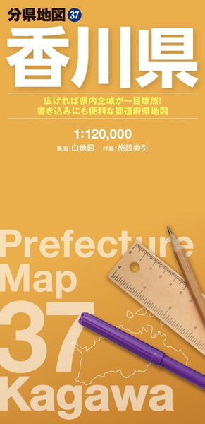 Kagawa Prefecture Map Mapple