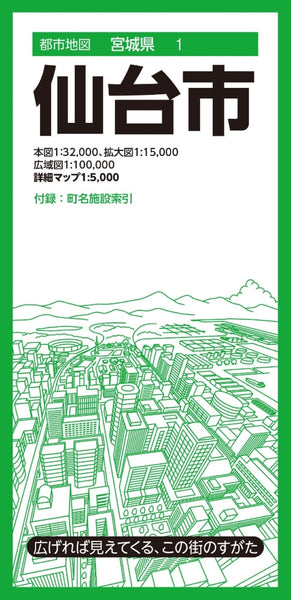 Sendai City Map Mapple