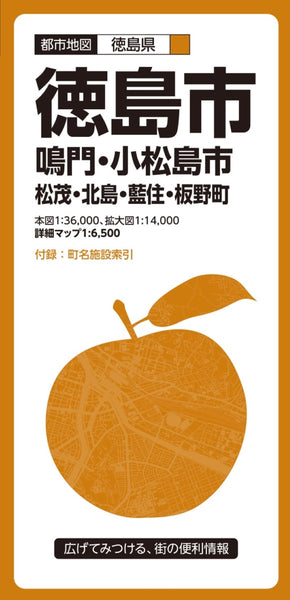 Tokushima City Map Mapple