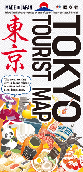 Tokyo Tourist Map - English Edition Mapple