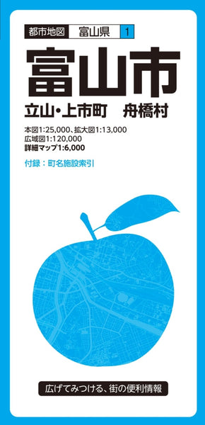 Toyama City Map Mapple