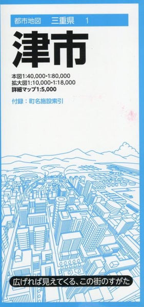 Tsu City Map Mapple