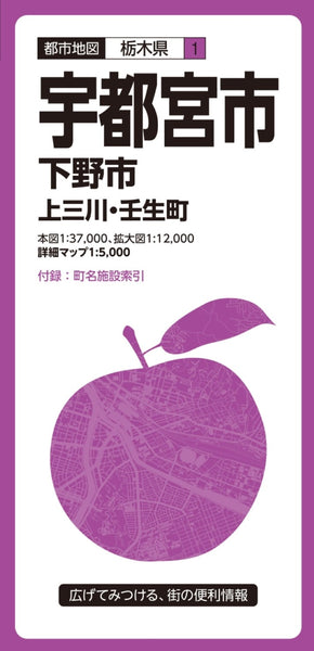 Utsunomiya City Map Mapple