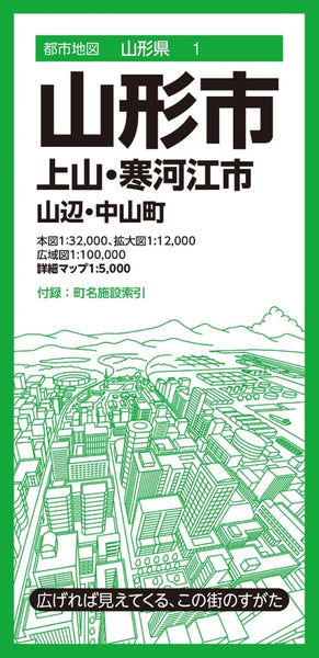 Yamagata City Map Mapple