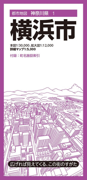 Yokohama City Map Mapple
