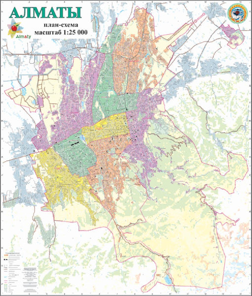 Almaty Large City Wall Map National Cartographic and Geodesic Foundation