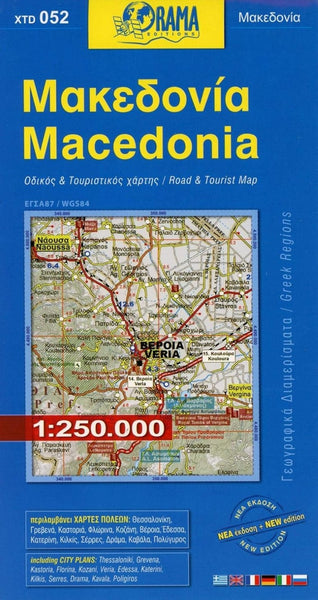 Macedonia Road & Tourist Map Orama Editions