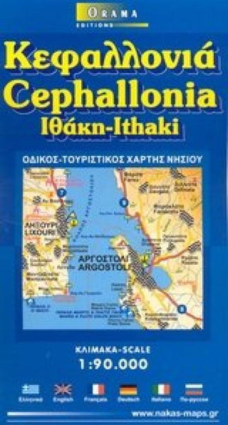 Cephalonia Island Map Orama Editions