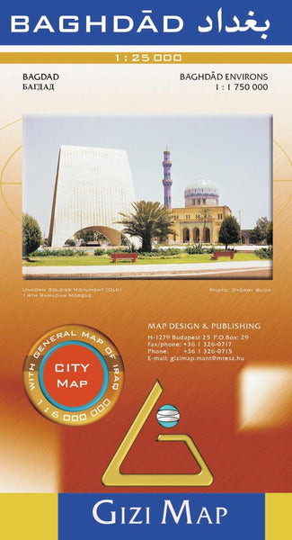 Baghdad : 1:25,000 : city map GiziMap