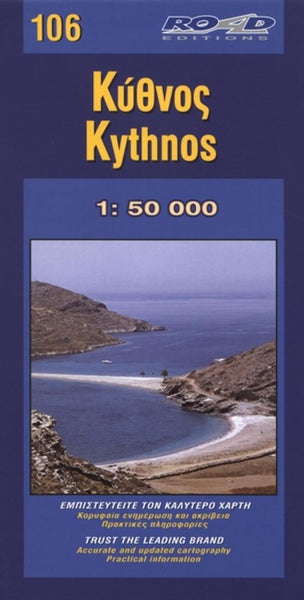 Kythnos Island Map Road Editions