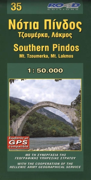 Pindos Mountains, Southern Road Editions