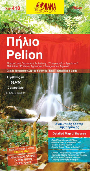 Pilio Mountain, Hiking;Routes Orama Editions