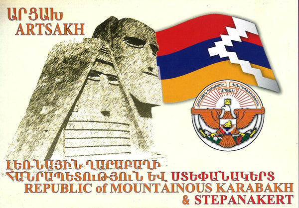Artsakh Republic and Stepanakert City Map Collage Ltd.