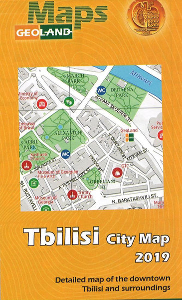Tbilisi : city map 2019 GeoLand