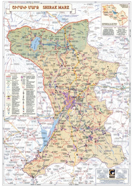Shirak Marz, Armenia : Regional Map Collage Ltd.