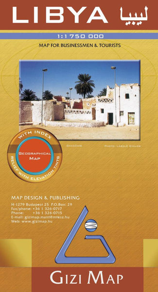 Libya : 1:1,750,000 : geographical map GiziMap