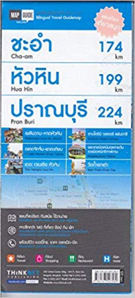 Hua Hin, Cha-Am, Pranburi Bilingual Map Thinknet