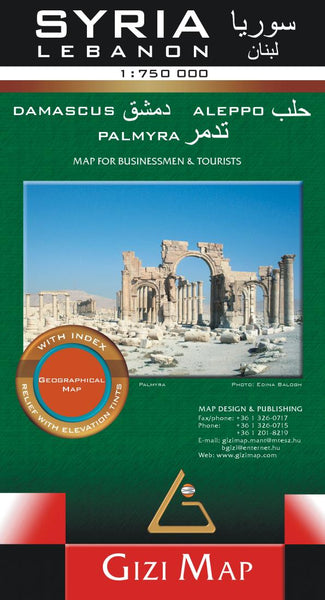 Syria and Lebanon Geographical Map GiziMap