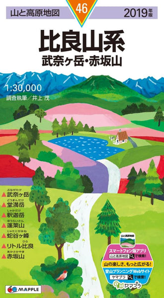 Mt. Bunagadake Hiking Map Hira Region Mapple