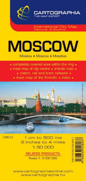 Moscow City Map Cartographia