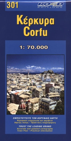 Corfu/Kerkyra Road and Tourist Map Road Editions