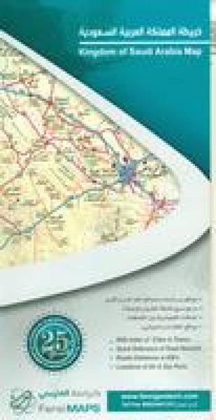 Kingdom of Saudi Arabia Map Farsi Maps