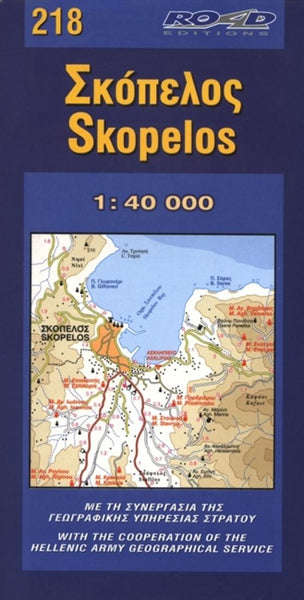 Topographic Map of Skopelos Road Editions