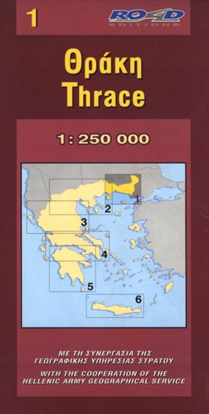 Thrace Regional Map Road Editions