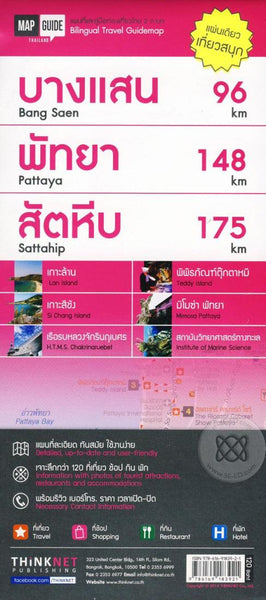 Bangsaen, Pattaya, Sattahip, Bilingual map Thinknet