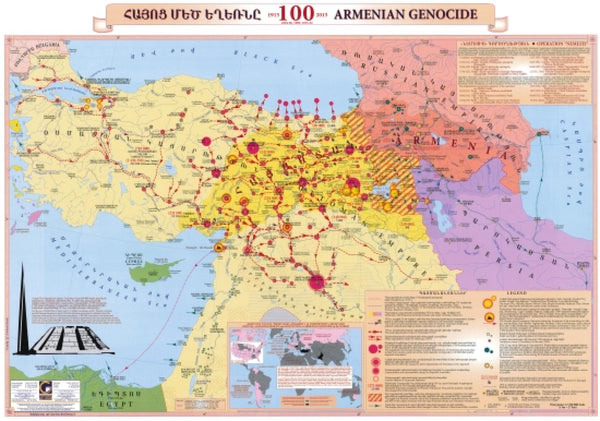 Armenian Genocide 100 : 1915 - 2015 Collage Ltd.
