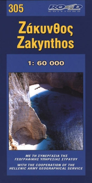 Zakinthos Island Map Road Editions