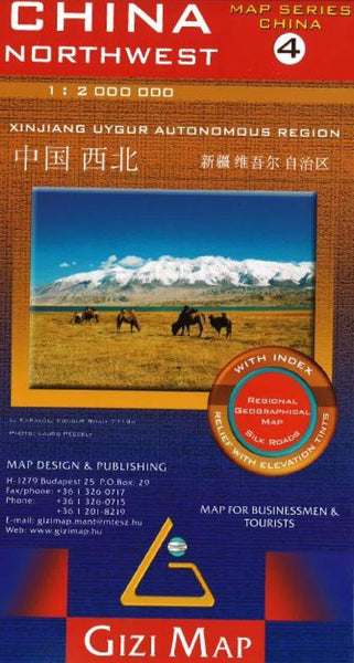 China, Northwest Regional Geographical Map GiziMap