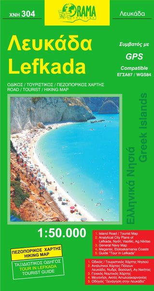 Lefkada Island Map Orama Editions