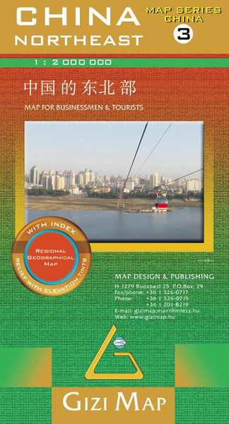 China : northeast : map series China 3 : 1:2,000,000 : regional geographical map GiziMap