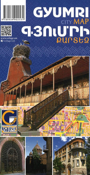 Gyumri, Armenia : City Map Collage Ltd.