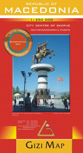 Republic of Macedonia : 1:250,000 : city centre of Skopje : geographical map GiziMap