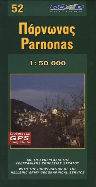 Parnon Mountain Topographic Map Road Editions