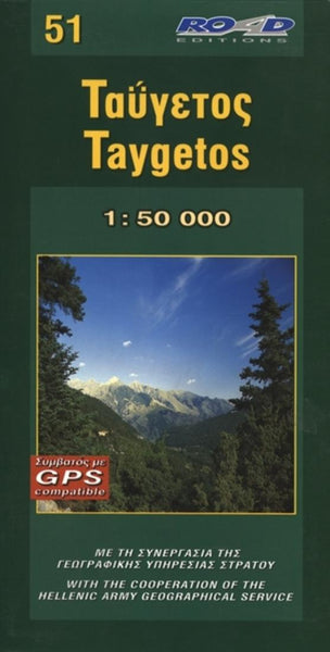 Mt. Taygetos Hiking Map Road Editions