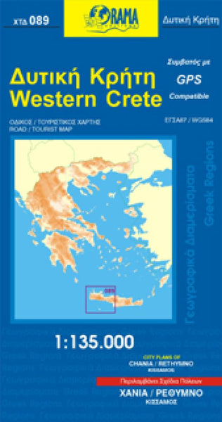 Western Crete Road and Tourist Map Orama Editions