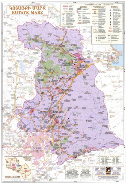 Kotayk Marz, Armenia : Regional Map Collage Ltd.