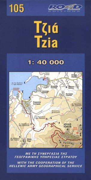 Tzia Island Map Road Editions